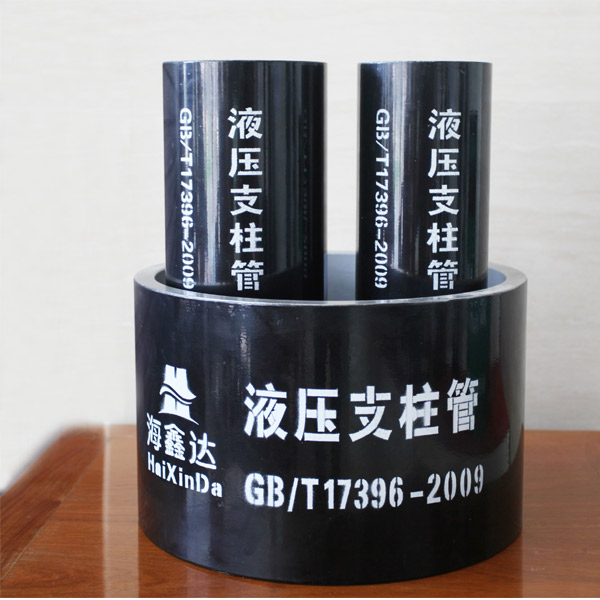 Hydraulic strut tube